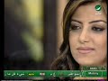 معضد الكعبي مقابلة روتانا _ حبيبي لا
