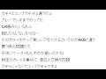 Click here to watch this video コンプリートガチャ問題 グレーゾーン悪徳商法のアコギさ