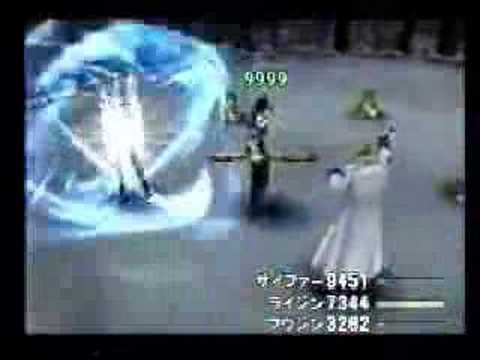 fujin