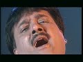 Aaja Laut Ke Sai