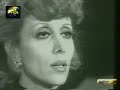 Fairouz edaish kan fe nas Fairouz edaish kan fe nas