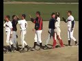 Clip_Tournoi_Baseball_Arnaud_Varnat_2005