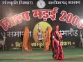 See Video