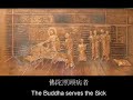Life Of Buddha ????? ? Music: Imee Ooi) Life Of Buddha ????? ? Music: Imee Ooi)