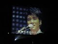 Leehom Music-Man concert - ??? Ni Bu Zai