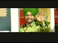 Gurdas Mann - Surjit Bindrakhias Bhog