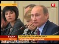 Путин обиделся, за это в ответ обидел журналистов