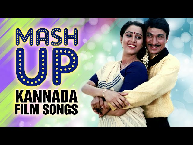 Mash Up Songs | mash up kannada film songs 1 kannada film songs jukebox t Mash Up Songs | mash up kannada film songs 1 kannada film songs jukebox t