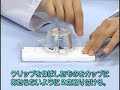 Click here to watch this video おもしろ実験 フランクリンモーターを作ろう！