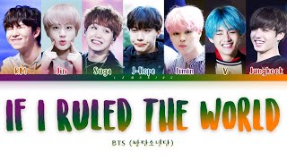 BTS - If I Ruled The World (방탄소년단 - If I