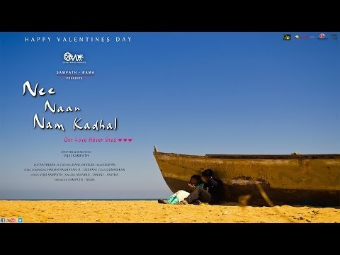 NEE NAAN NAM KADHAL TRAILER short film NEE NAAN NAM KADHAL TRAILER short film
