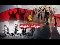 تحت المجهر - ميراث القبيلة