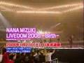 水樹奈々「NANA MIZUKI LIVEDOM 2006 -Birth-」 LIVE CM 
