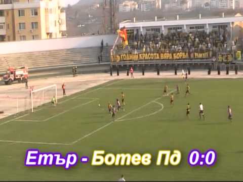 botev pd