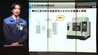精密加工における精密空調の重要性