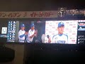 8/27のヒーローインタビュー。石井一久と中村剛也です。
