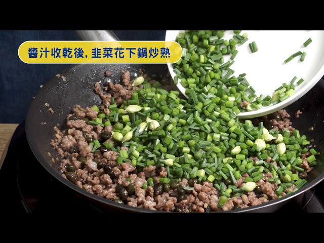 國產大豆食譜333懶人料理 食譜-黑豆蒼蠅頭