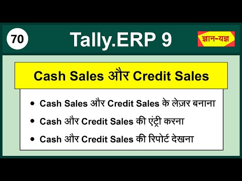 Ledger Creation for Cash & Credit Sales -2 Part 70