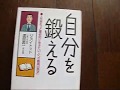 人生に影響を与えた自己啓発本3冊紹介