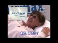 低反発
