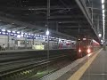上り貨物列車）鍋島20:59発→百済(翌日)14:24着鍋島～北九州間牽引機 ED76-37号機（門）下り811系 ｽﾍﾟｰｽﾜｰﾙﾄﾞ塗色）普通 門司港21:37発→南福岡23:41着2008.8.30 千早駅