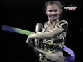 Yulia Raskina Ribbon Olympic Gala 2000