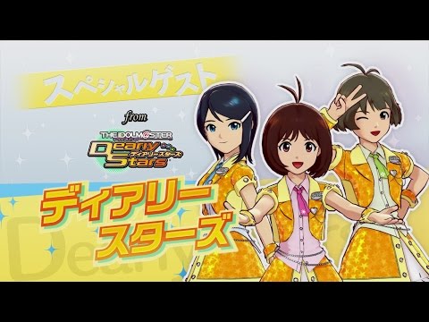 PS3「アイドルマスター ワンフォーオール」 DLCカタログ第3号 紹介PV/追加シナリオ編