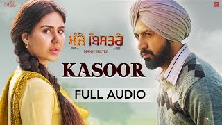 Kasoor : Khan Saab  New Punjabi Sad Song 2017  Sag