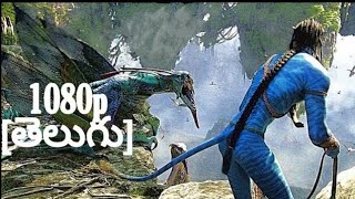 Avatar: Dragon scene Telugu sceneClassic Scenes