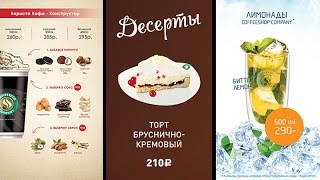 Серия роликов для сети кофеен «Coffeeshop Company» - «Spring 2016»