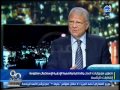 #90_دقيقة :وزير الإتصالات فى حوار حصرى حول مستقبل قطاع الإتصالات وتكنولوجيا المعلومات فى مصر -Views : 0