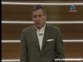 Reportagem Domingo Espetacular Bispo Edir Macedo - Parte 1