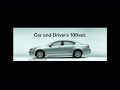 Honda Commercial for Honda Accord (2010) (Television Commercial)