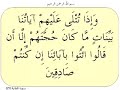 www.quran-miracle.com
