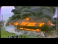 Bradford City Stadium Fire - YouTube