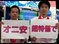 家電量販店『さくらや』は半期に一度の大決算バーゲン開催中！(～2008年8月31日迄)最大20％ポイント還元も実施中！この機会にさくらやへ！