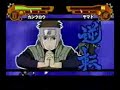 Naurto Shippuden Narutimate Accel 2 Kankuro vs Yamato Naurto Shippuden Narutimate Accel 2 Kankuro vs Yamato