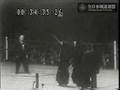 第1回全日本剣道選手権大会決勝 The 1st All Japan Kendo Championship