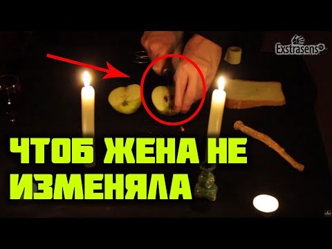 Быстрый приворот парня в домашних условиях по фото Быстрый приворот парня в домашних условиях по фото