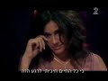 dugmaniot 1 - Ines - authentic moment