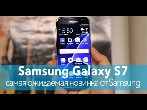 Обзор Samsung Galaxy S7 SM-G930F (32Gb, black)
