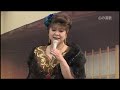Click here to watch this video 心の演歌：2012年3月16日放送分：Part 2（後半）