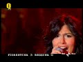 GIUSY FERRERI - Novembre @ Quelli Che Il Calcio