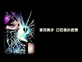 [unknown] – [unknown]