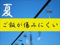 曲げわっぱ弁当とは 弁当の語源