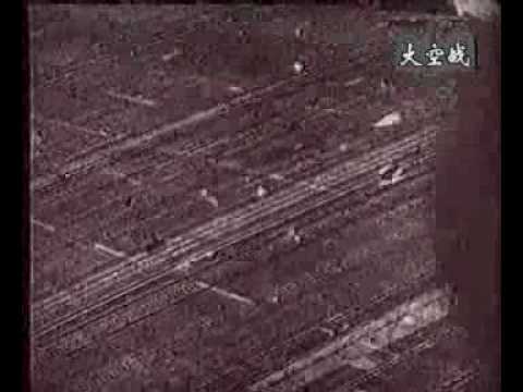Japanese Kamikaze suicide attacks 1945