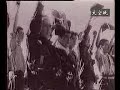 World War II Kamikaze suicide attacks 1945