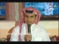 قصيدة اعز انسان للشاعر فهد المساعد من برنامج ليالي الجنادريه