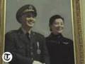 Goodbye, Chiang Kai-shek
