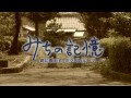 ケーブルテレビ可児「カニバラ」H23.10.15～10.21放送